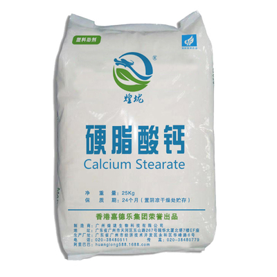 Kalsiyum stearat PVC Improver Stabilizer Yağlayıcı Beyaz Toz CAS 1592-23-0
