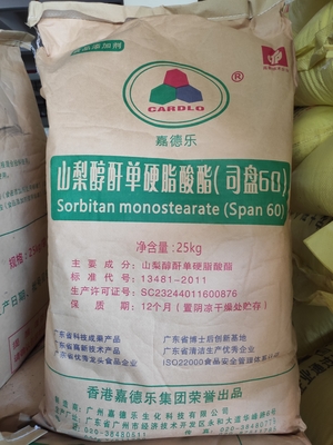 Kuru Maya İçindekiler : Sorbitan Monostearat SPAN60 E491 SMS Tozu