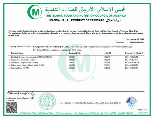 FSSC Distile Monogliserit E471 Kek Jeli İçin Gıda Emülgatör Katkı Maddeleri 31566-31-1